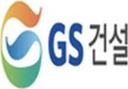 GS건설 로고