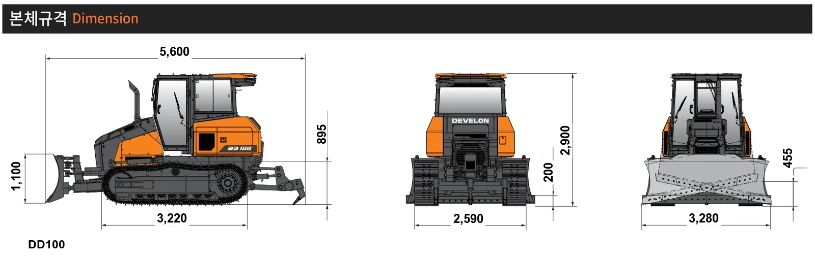 11톤 도저 HD건설기계(DEVELON) DD100 치수도